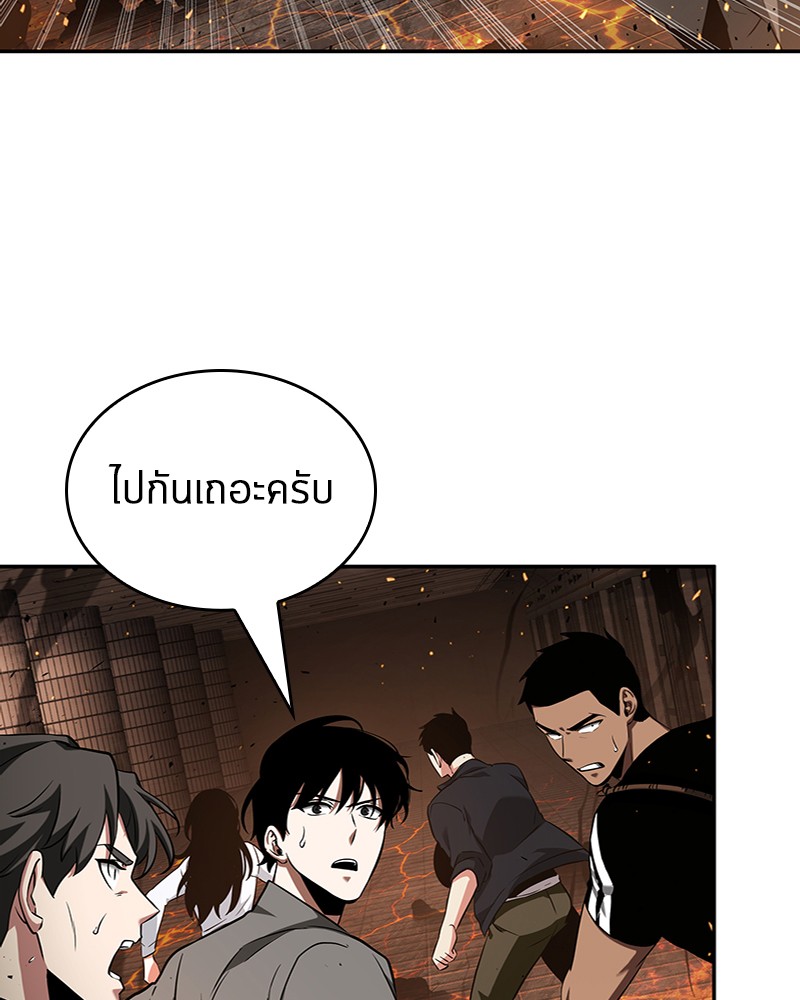 Omniscient Reader อ่านชะตาวันสิ้นโลก-54