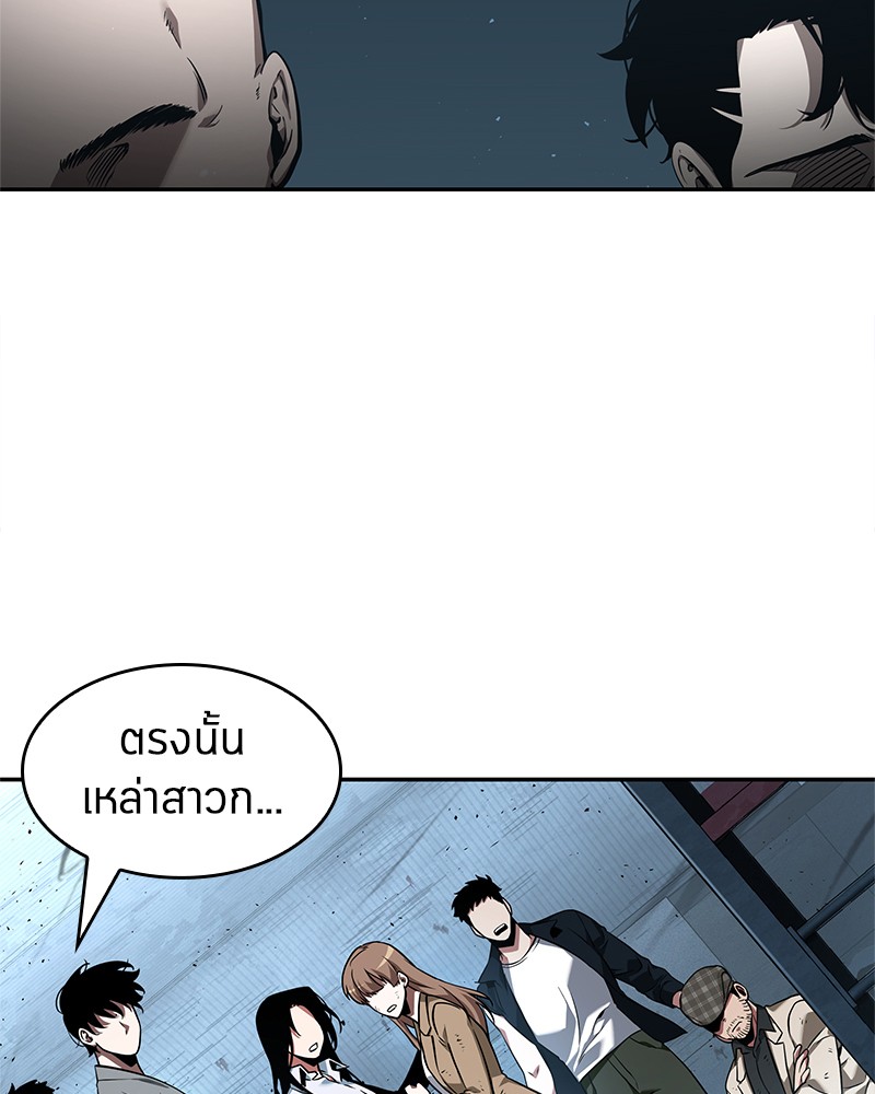 Omniscient Reader อ่านชะตาวันสิ้นโลก-55