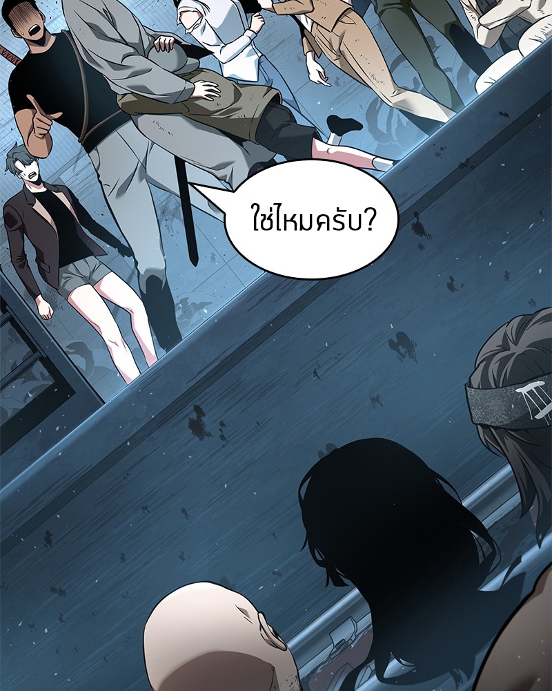 Omniscient Reader อ่านชะตาวันสิ้นโลก-55