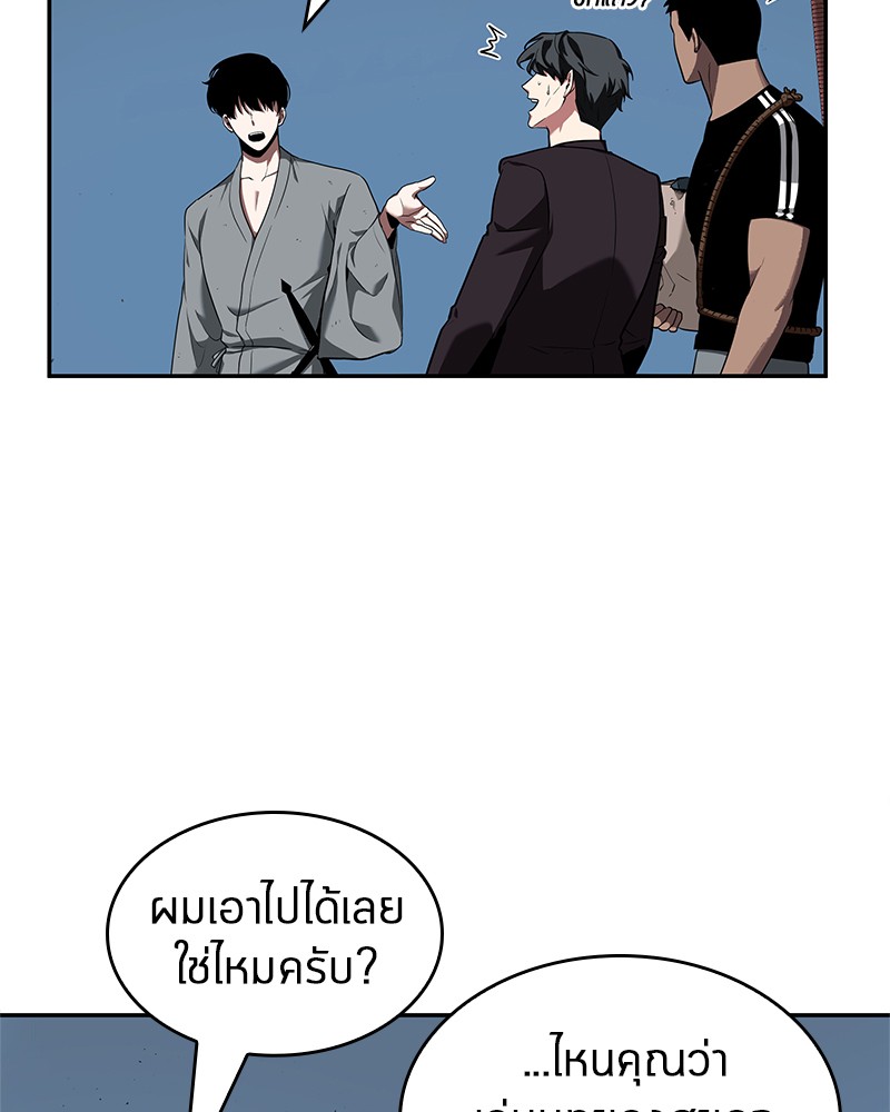 Omniscient Reader อ่านชะตาวันสิ้นโลก-55