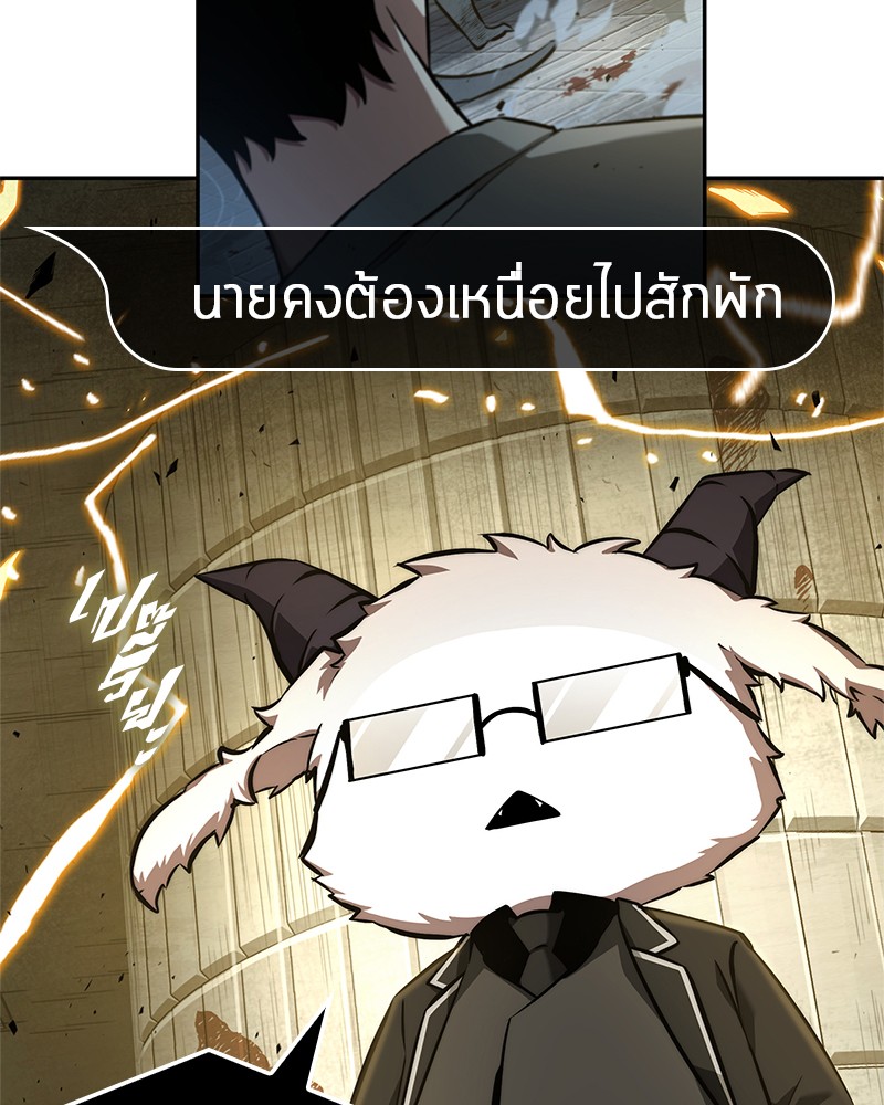 Omniscient Reader อ่านชะตาวันสิ้นโลก-55