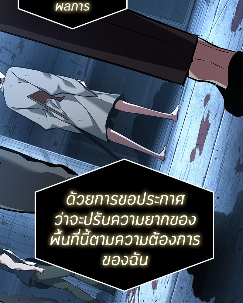 Omniscient Reader อ่านชะตาวันสิ้นโลก-55