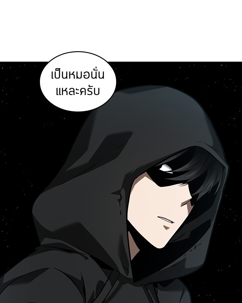 Omniscient Reader อ่านชะตาวันสิ้นโลก-57