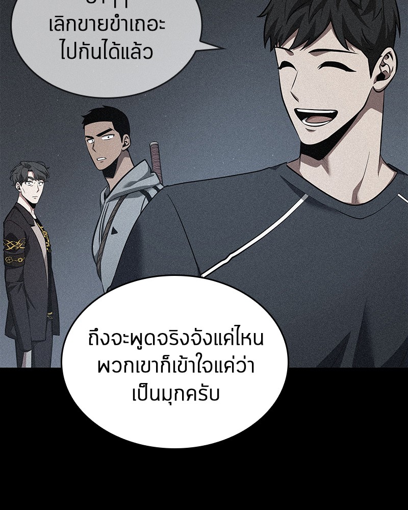 Omniscient Reader อ่านชะตาวันสิ้นโลก-57