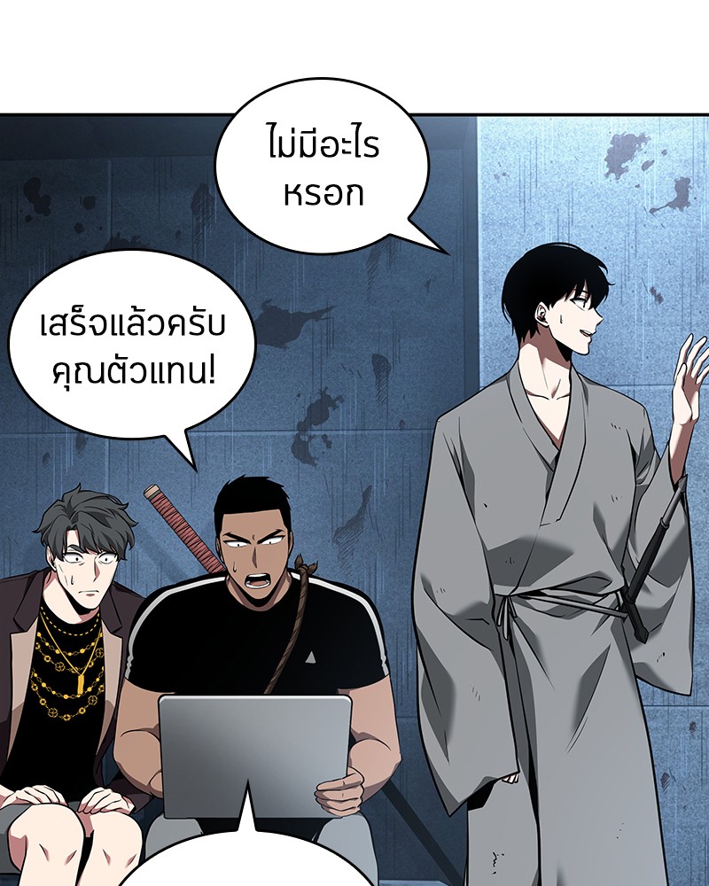 Omniscient Reader อ่านชะตาวันสิ้นโลก-57