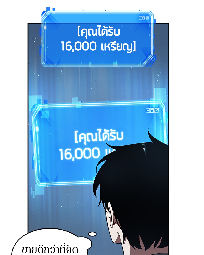 Omniscient Reader อ่านชะตาวันสิ้นโลก-57