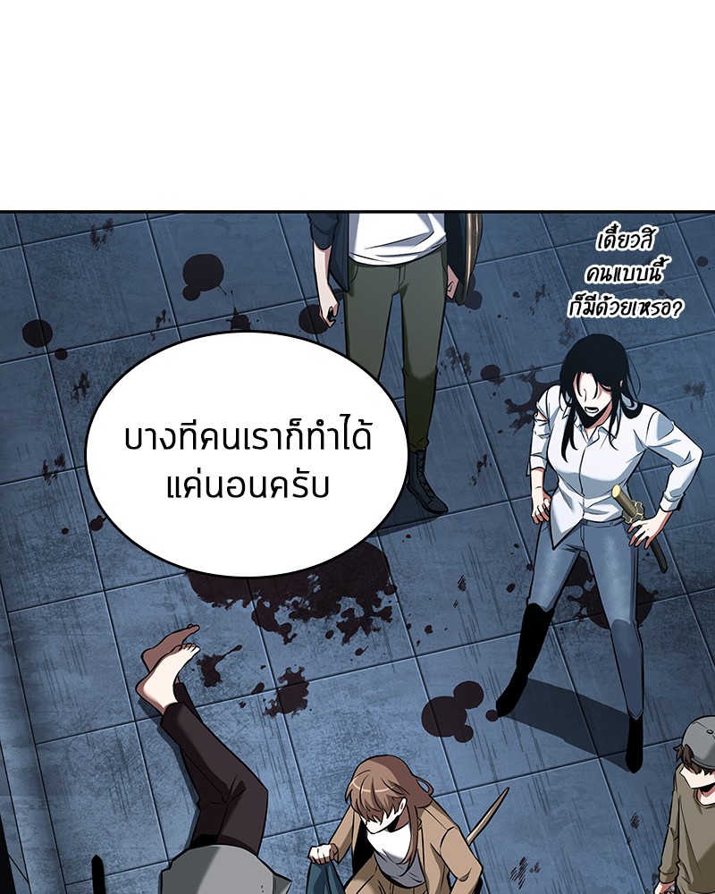 Omniscient Reader อ่านชะตาวันสิ้นโลก-57