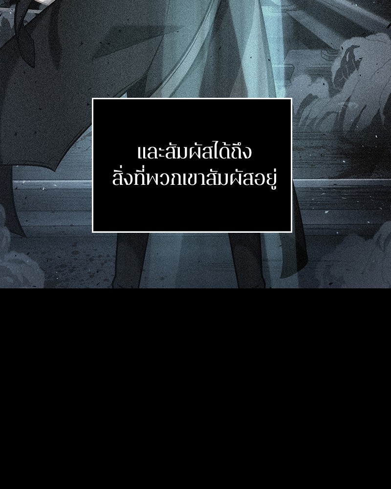 Omniscient Reader อ่านชะตาวันสิ้นโลก-57