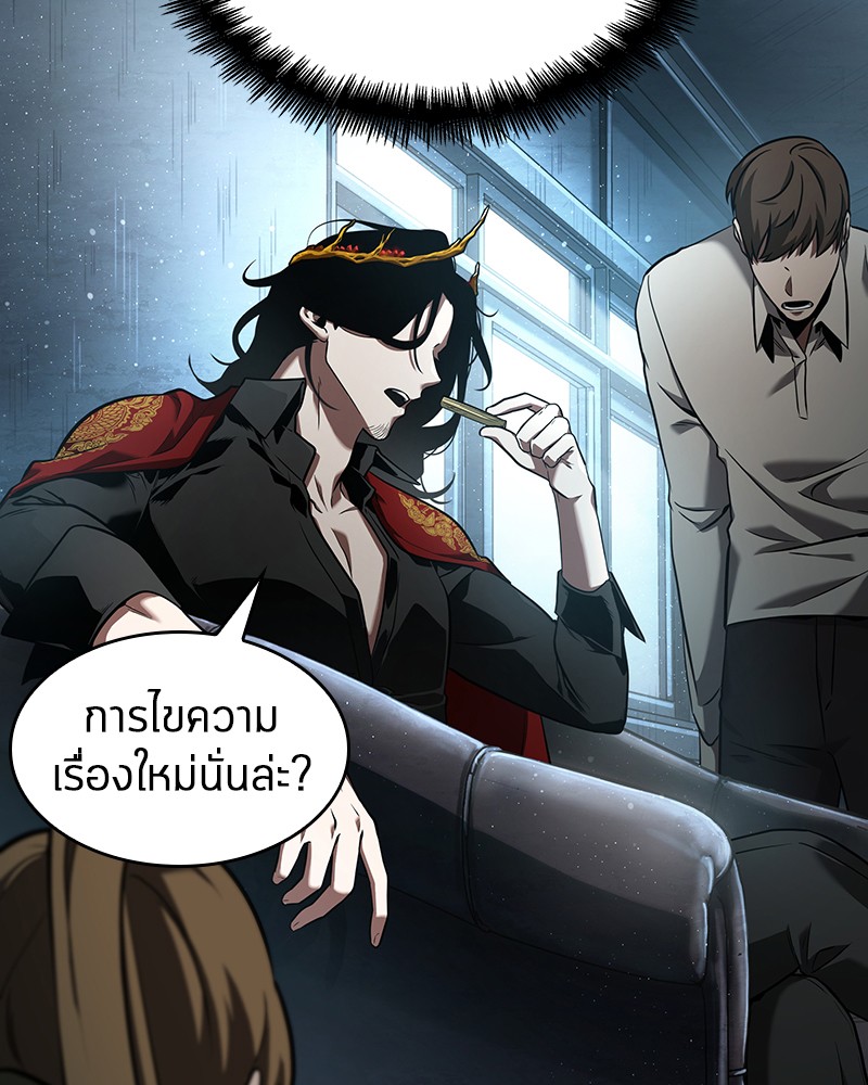 Omniscient Reader อ่านชะตาวันสิ้นโลก-57