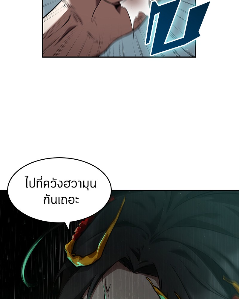 Omniscient Reader อ่านชะตาวันสิ้นโลก-57