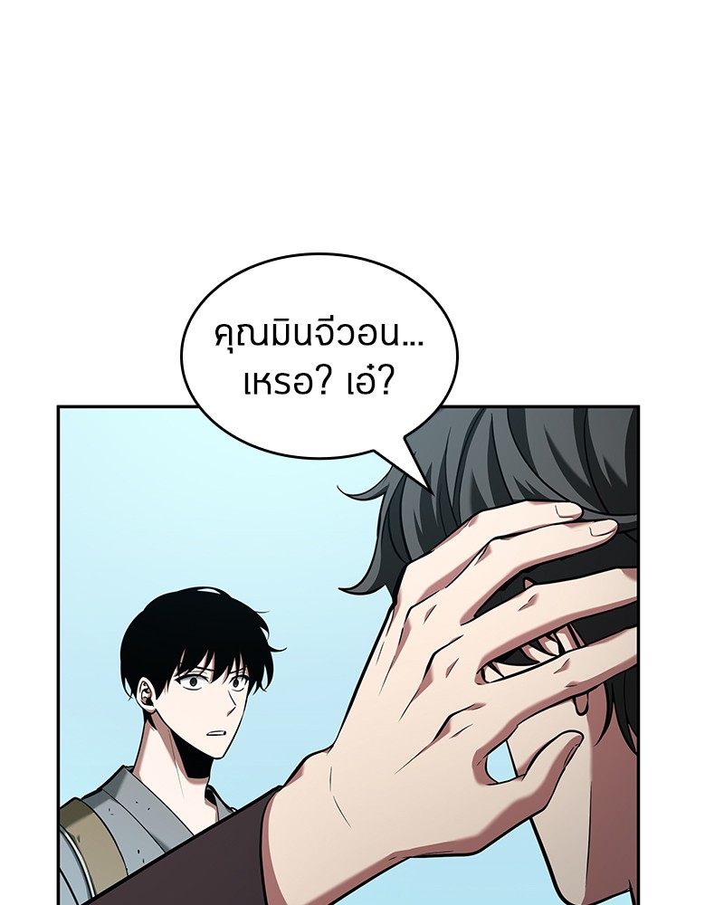 Omniscient Reader อ่านชะตาวันสิ้นโลก-58