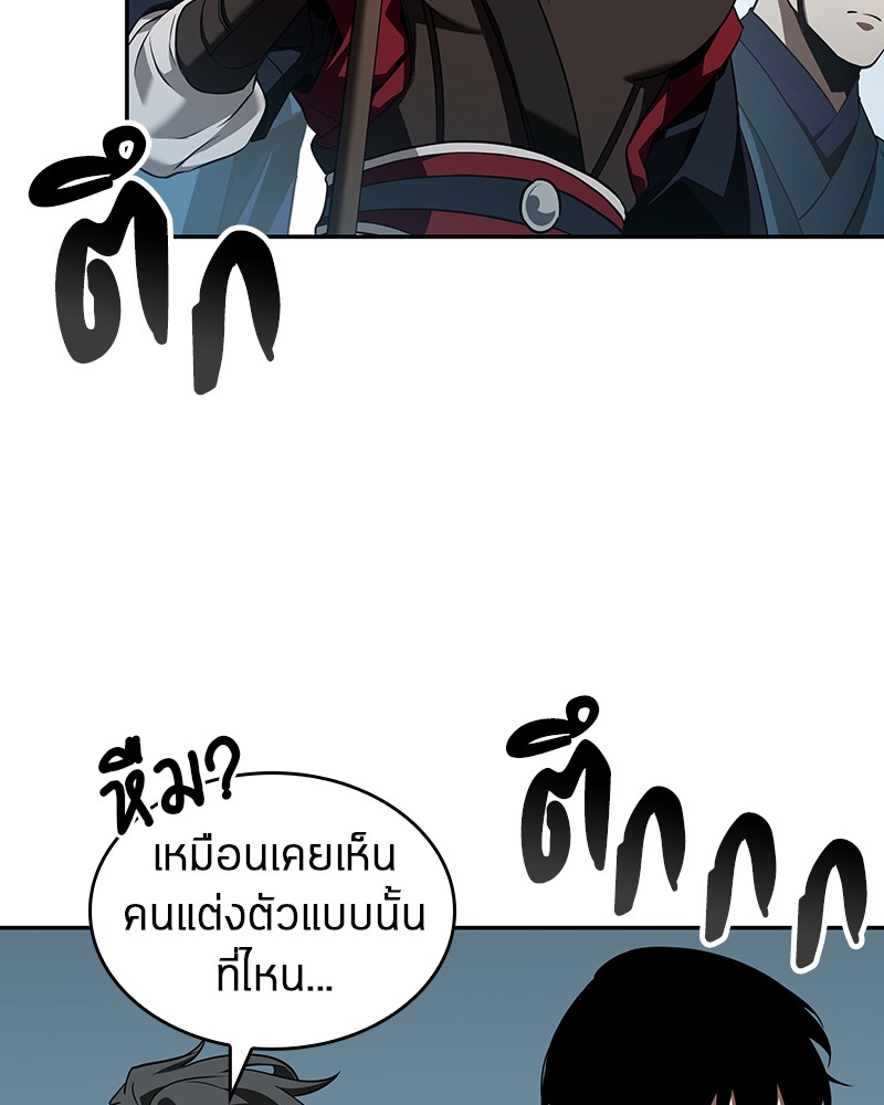 Omniscient Reader อ่านชะตาวันสิ้นโลก-58