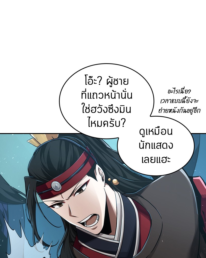 Omniscient Reader อ่านชะตาวันสิ้นโลก-58