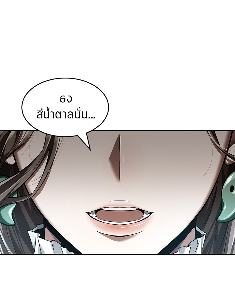 Omniscient Reader อ่านชะตาวันสิ้นโลก-58