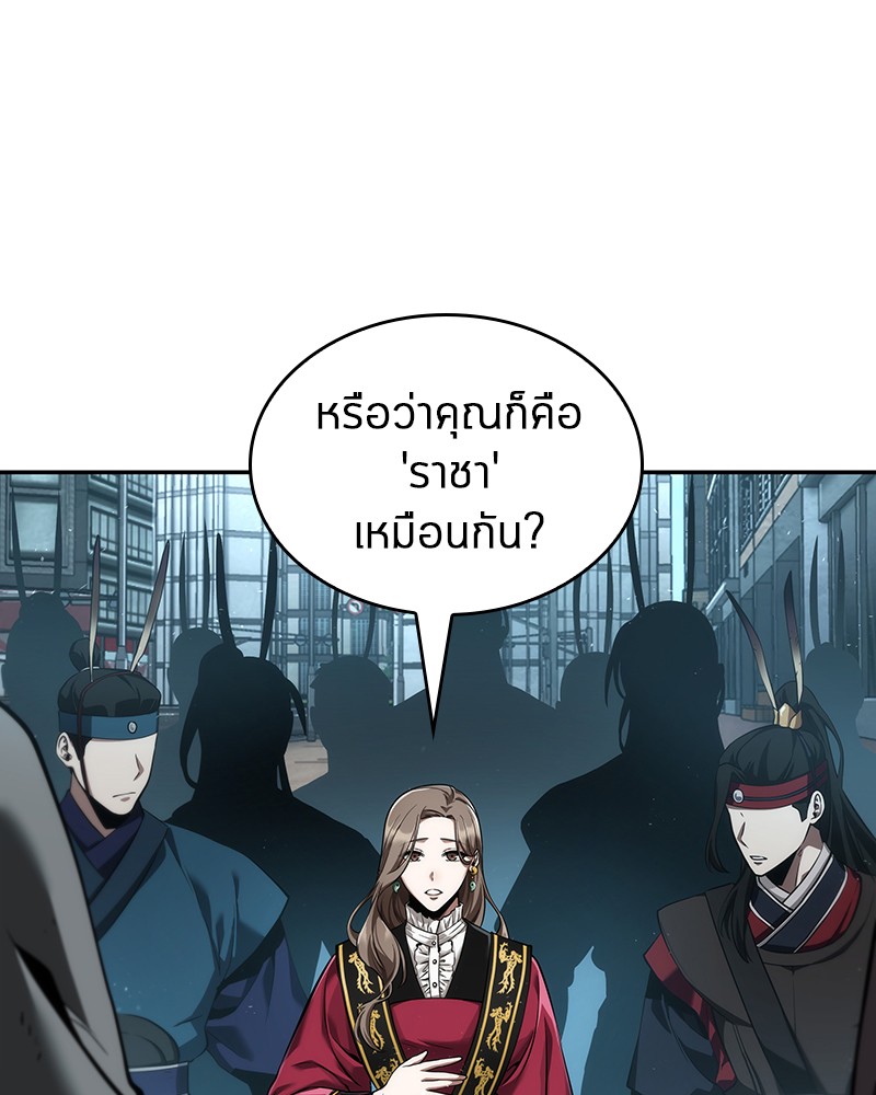 Omniscient Reader อ่านชะตาวันสิ้นโลก-58