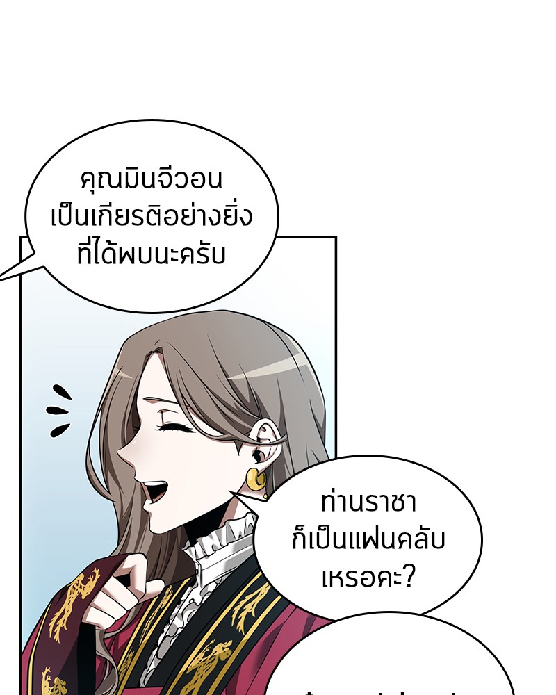 Omniscient Reader อ่านชะตาวันสิ้นโลก-58