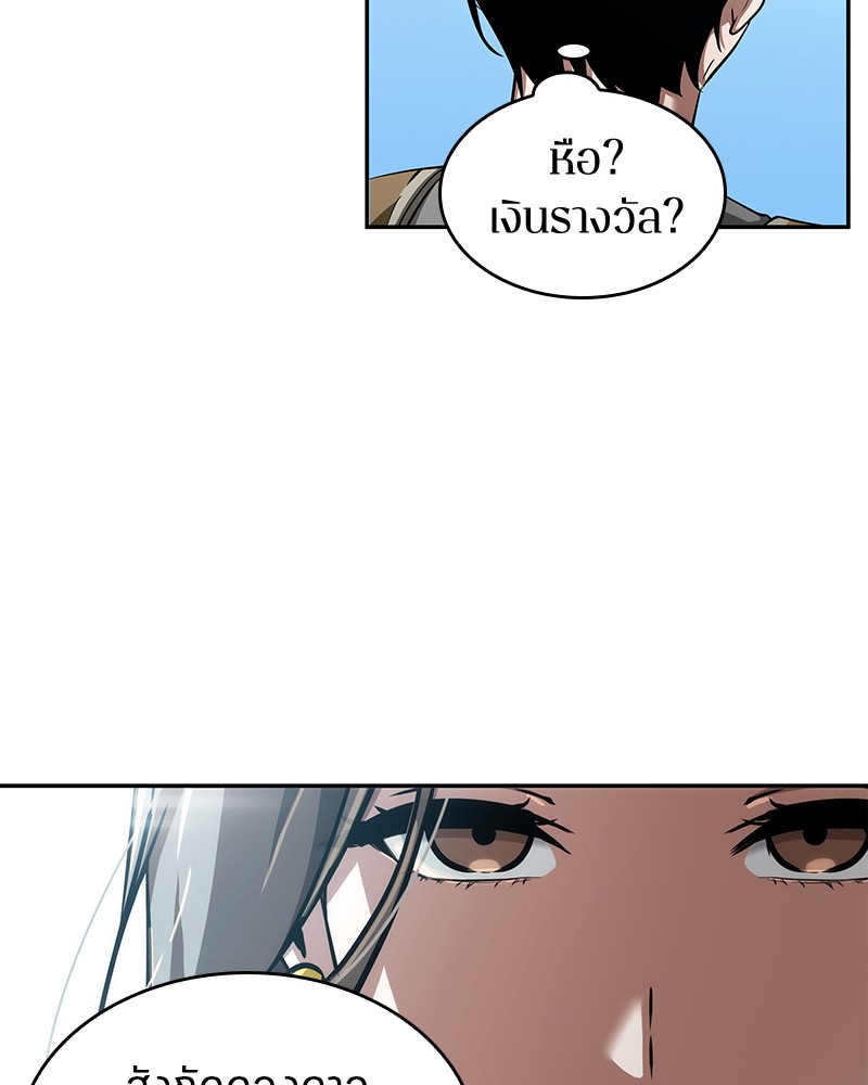 Omniscient Reader อ่านชะตาวันสิ้นโลก-58