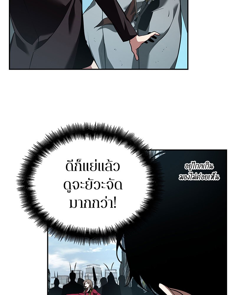 Omniscient Reader อ่านชะตาวันสิ้นโลก-59