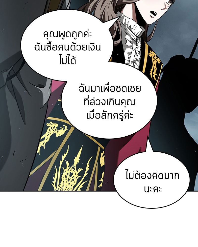 Omniscient Reader อ่านชะตาวันสิ้นโลก-59