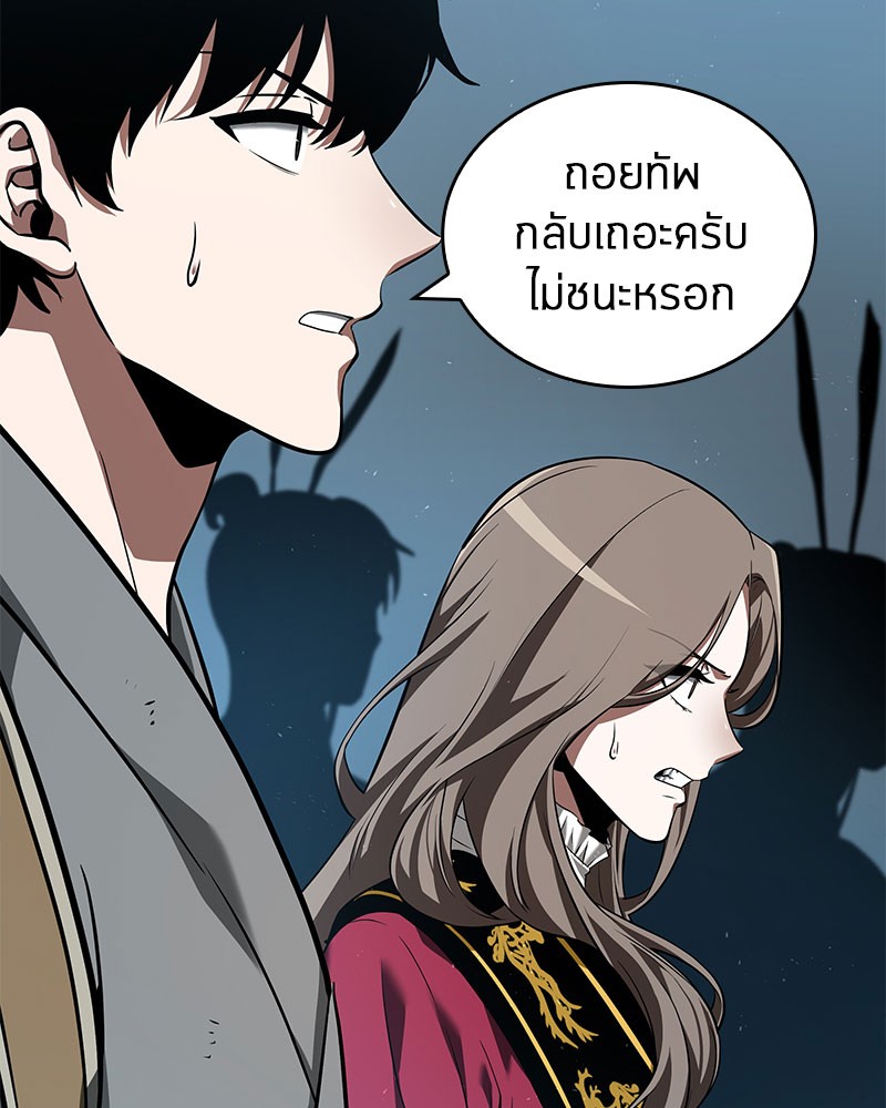 Omniscient Reader อ่านชะตาวันสิ้นโลก-59