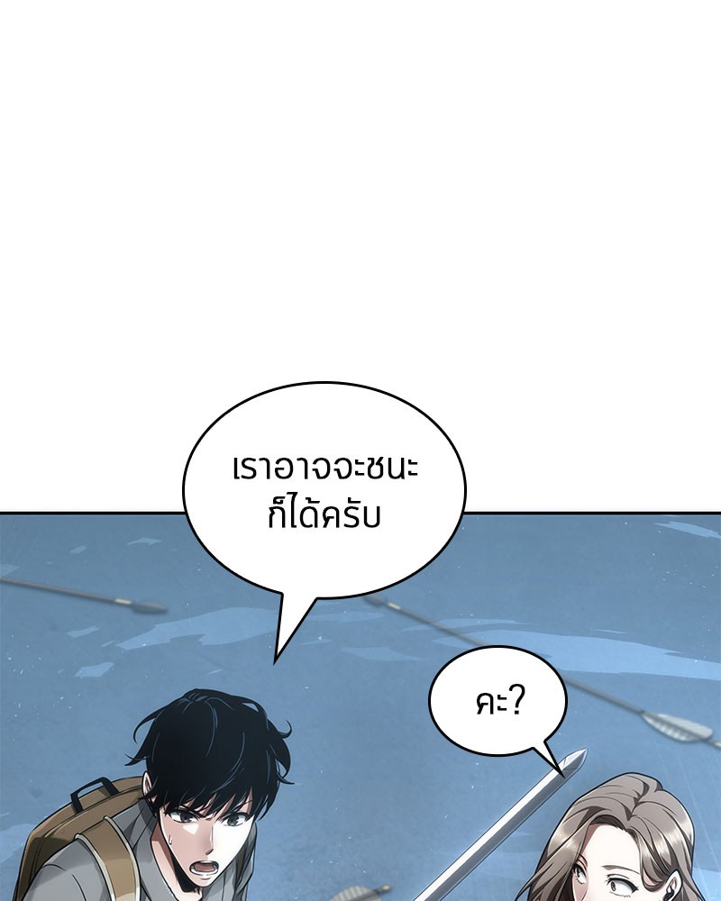 Omniscient Reader อ่านชะตาวันสิ้นโลก-59