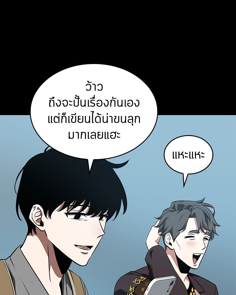 Omniscient Reader อ่านชะตาวันสิ้นโลก-59