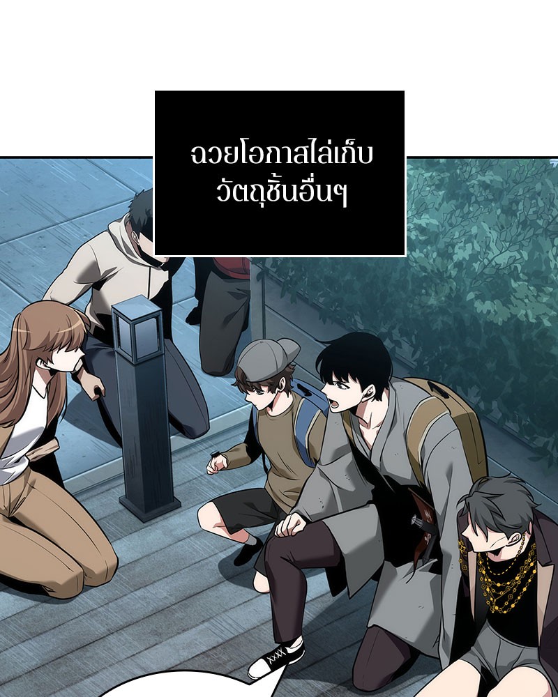 Omniscient Reader อ่านชะตาวันสิ้นโลก-59