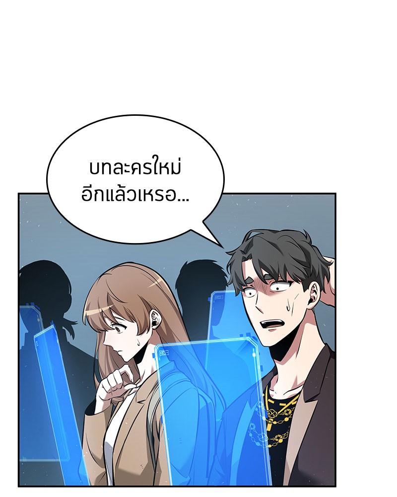 Omniscient Reader อ่านชะตาวันสิ้นโลก-59