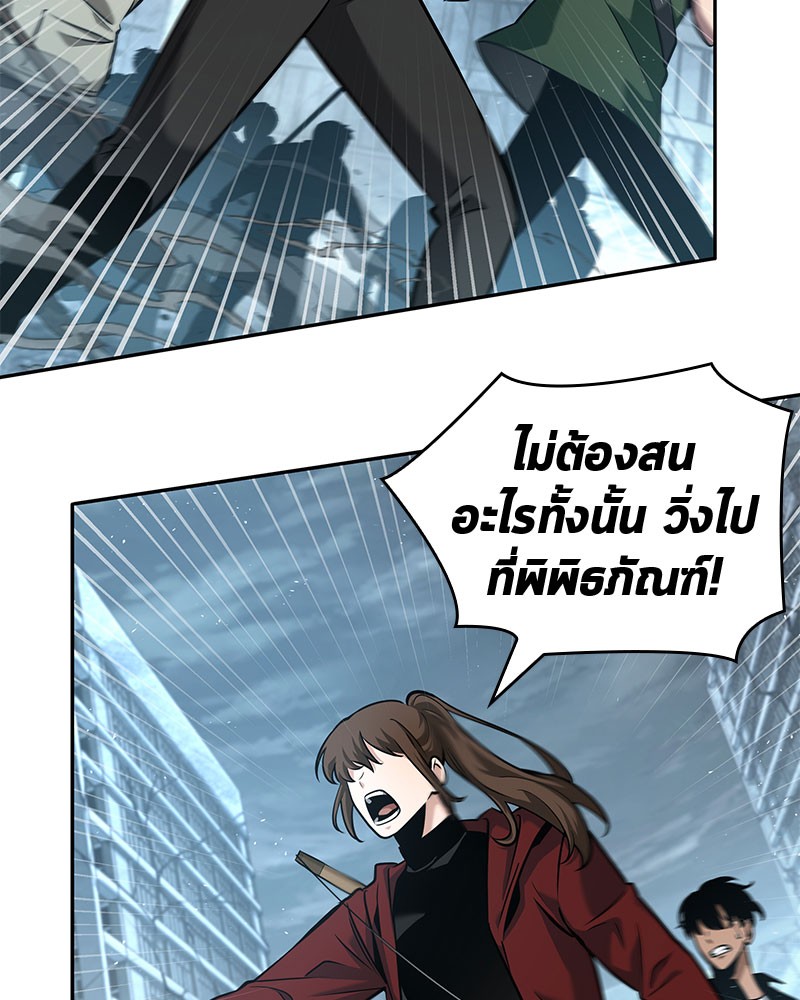 Omniscient Reader อ่านชะตาวันสิ้นโลก-59