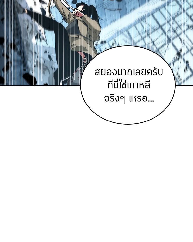 Omniscient Reader อ่านชะตาวันสิ้นโลก-59