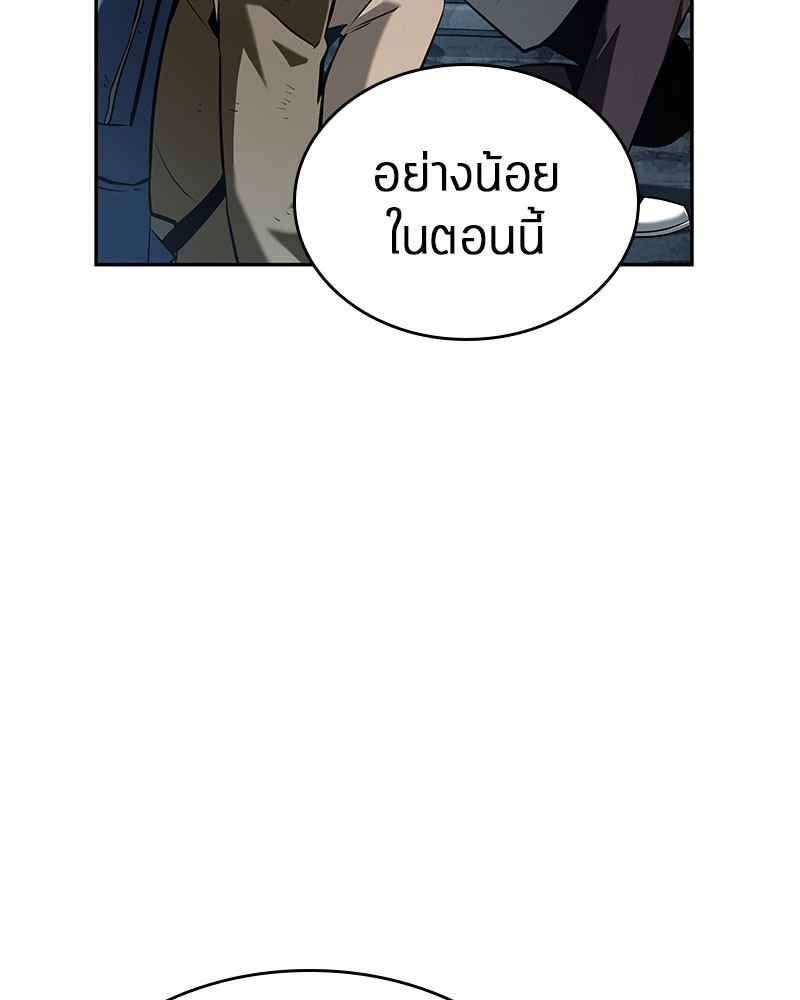 Omniscient Reader อ่านชะตาวันสิ้นโลก-59