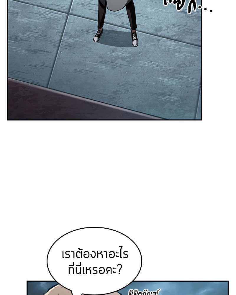 Omniscient Reader อ่านชะตาวันสิ้นโลก-59