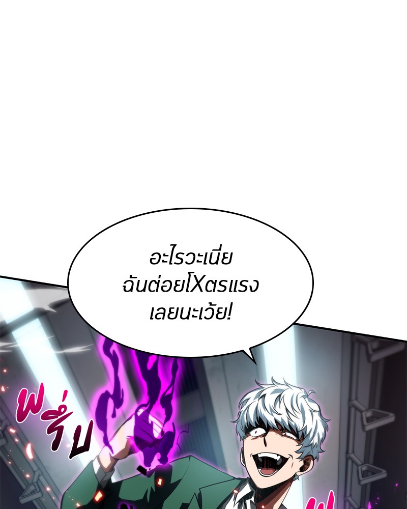 Omniscient Reader อ่านชะตาวันสิ้นโลก-6