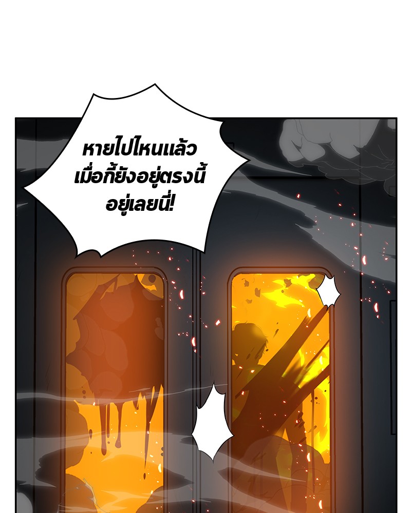 Omniscient Reader อ่านชะตาวันสิ้นโลก-6