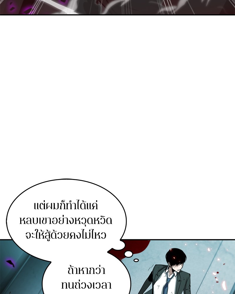 Omniscient Reader อ่านชะตาวันสิ้นโลก-6