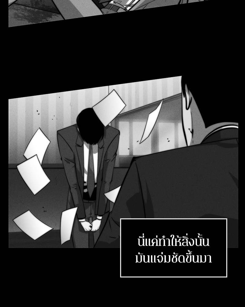 Omniscient Reader อ่านชะตาวันสิ้นโลก-6