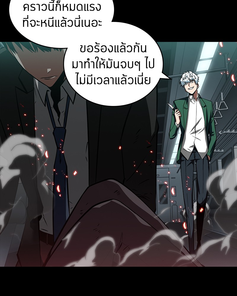 Omniscient Reader อ่านชะตาวันสิ้นโลก-6