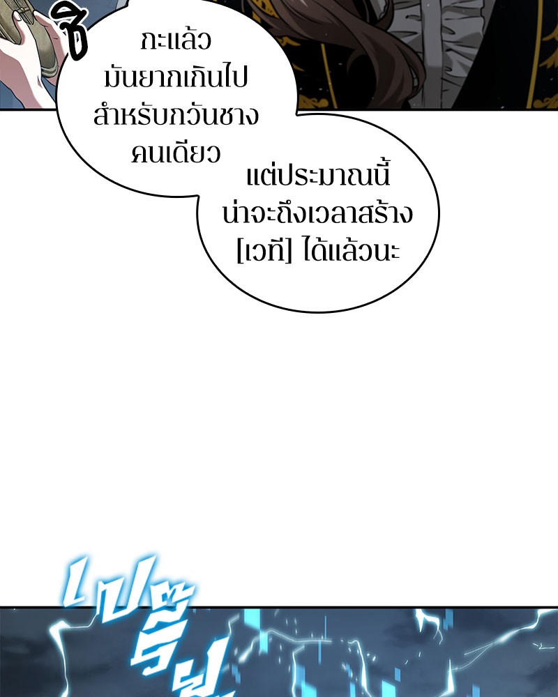 Omniscient Reader อ่านชะตาวันสิ้นโลก-60