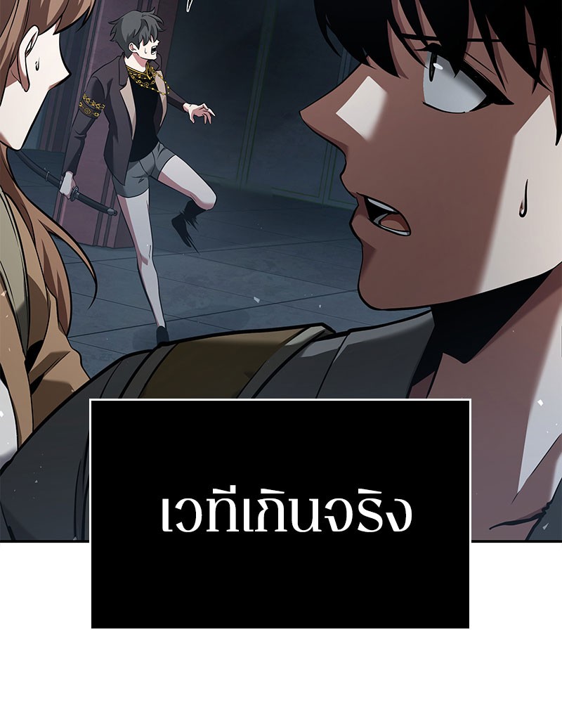 Omniscient Reader อ่านชะตาวันสิ้นโลก-60