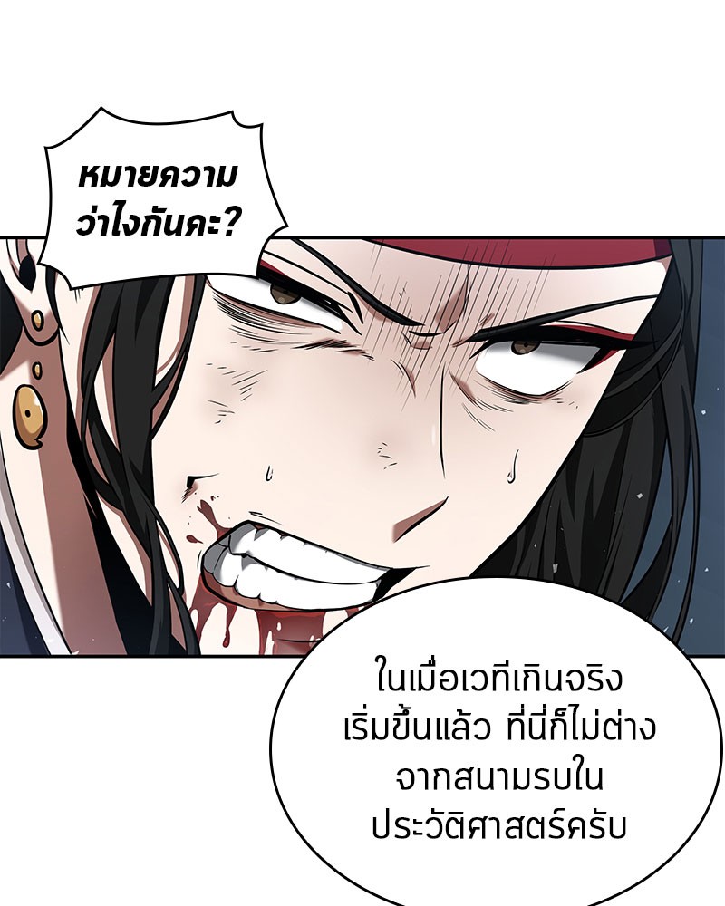 Omniscient Reader อ่านชะตาวันสิ้นโลก-60