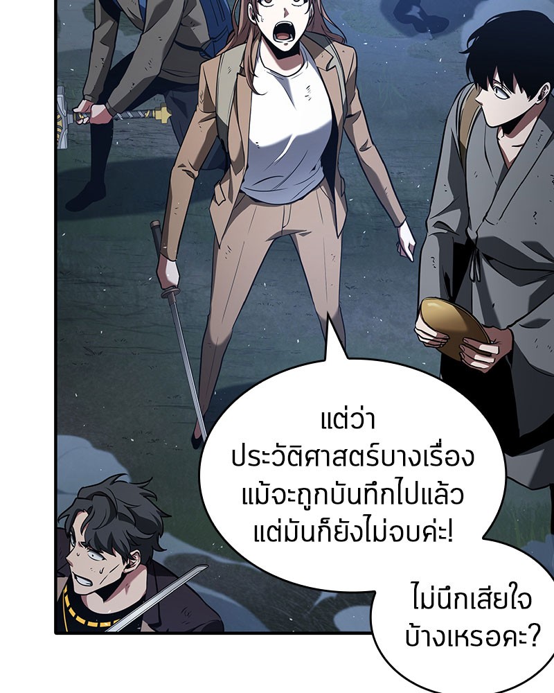 Omniscient Reader อ่านชะตาวันสิ้นโลก-60