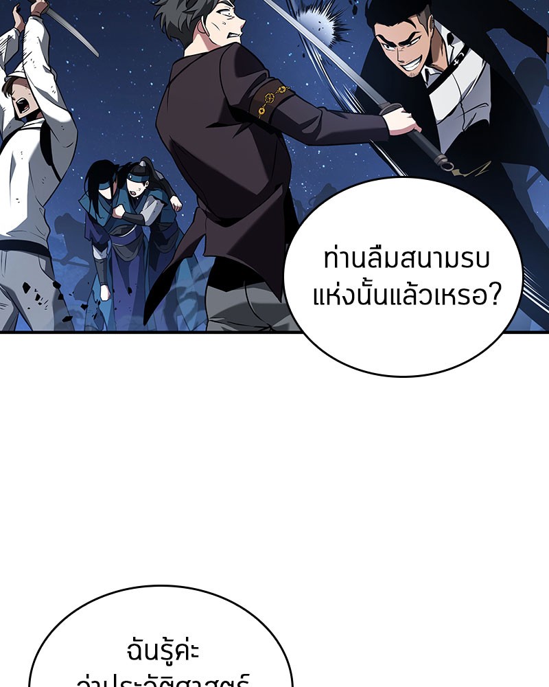 Omniscient Reader อ่านชะตาวันสิ้นโลก-60