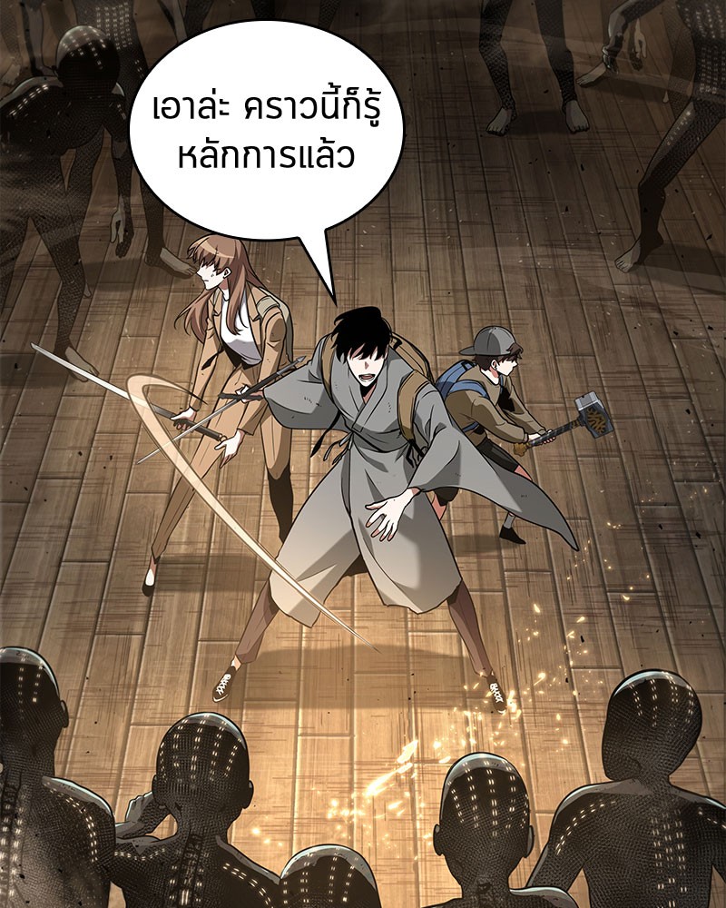 Omniscient Reader อ่านชะตาวันสิ้นโลก-61