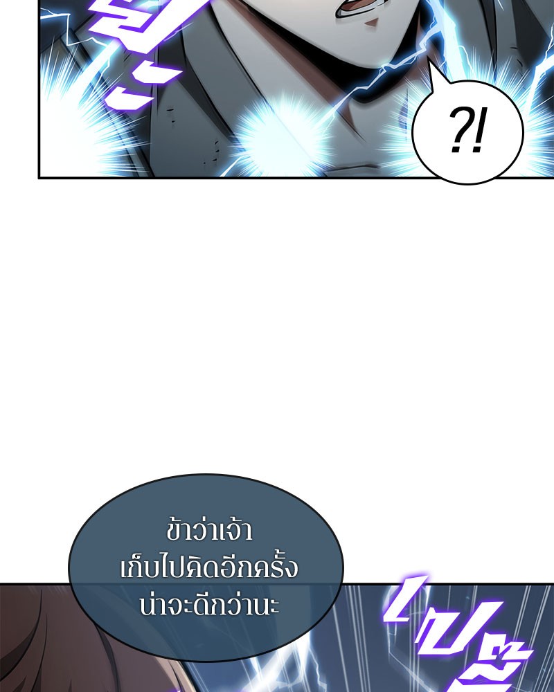 Omniscient Reader อ่านชะตาวันสิ้นโลก-61