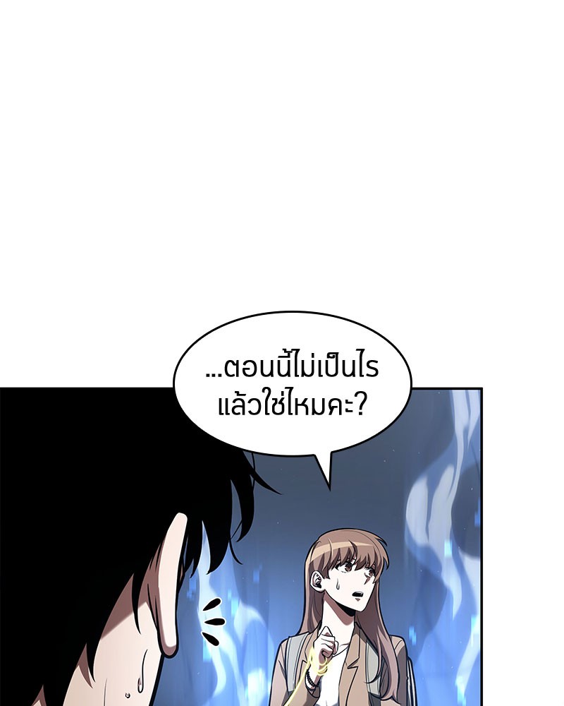 Omniscient Reader อ่านชะตาวันสิ้นโลก-61