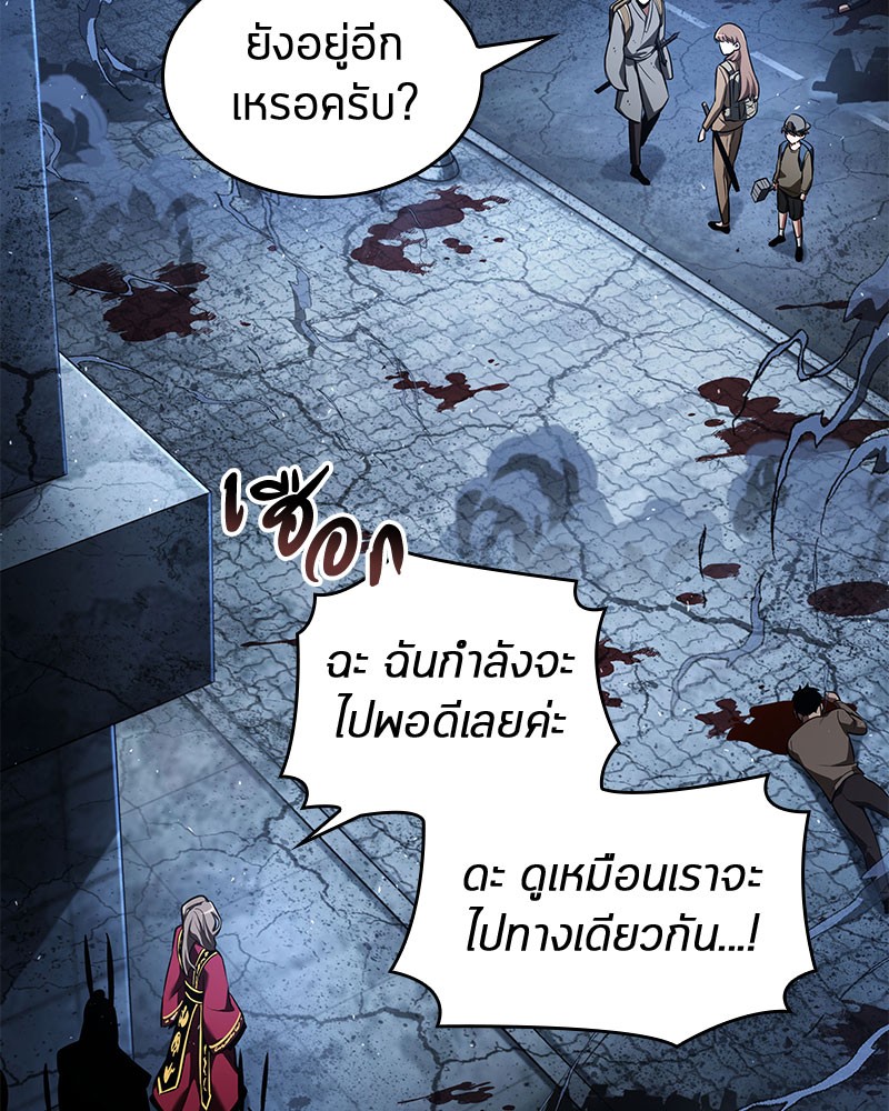 Omniscient Reader อ่านชะตาวันสิ้นโลก-61