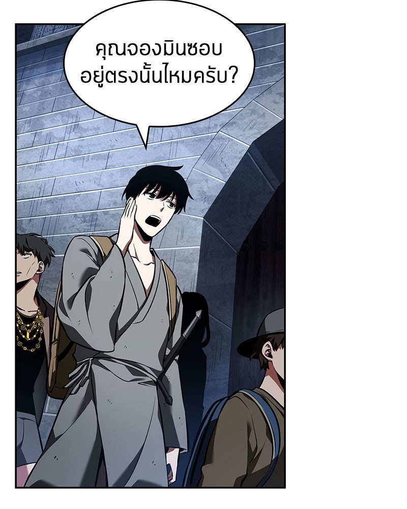 Omniscient Reader อ่านชะตาวันสิ้นโลก-61