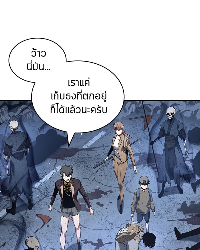 Omniscient Reader อ่านชะตาวันสิ้นโลก-61