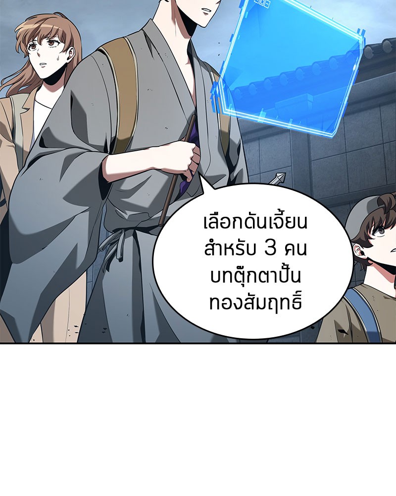 Omniscient Reader อ่านชะตาวันสิ้นโลก-61