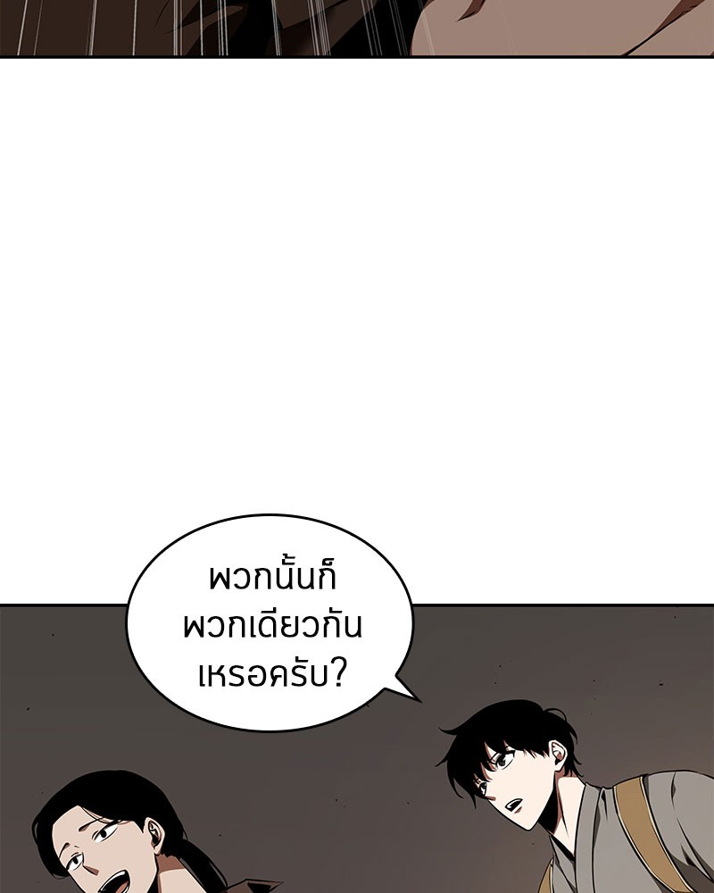 Omniscient Reader อ่านชะตาวันสิ้นโลก-62